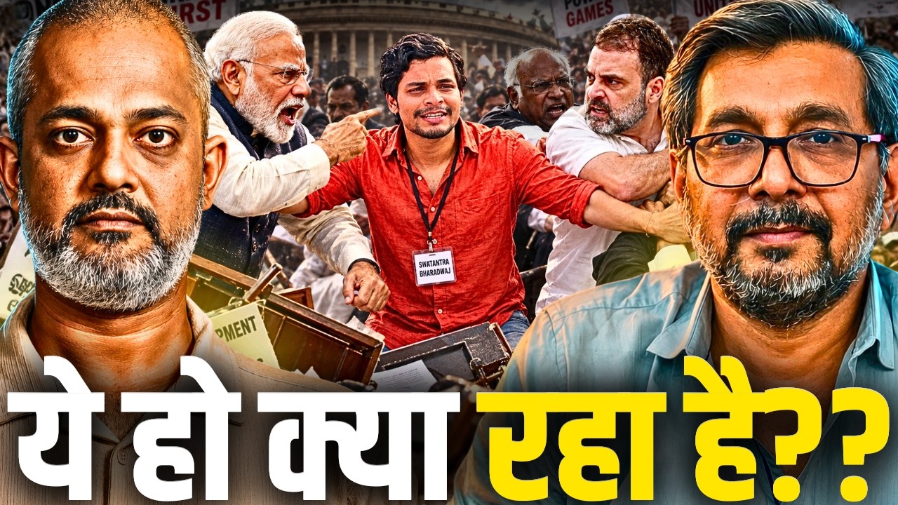 Street Politics Explodes! CJP Protest, Delhi Police Action & Legal Battle, BJP I Anupam Mishra, Aadi