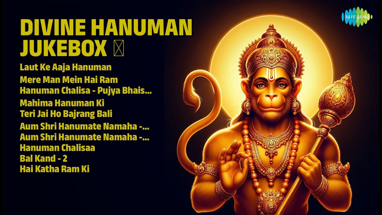हनुमान अमृतवाणी 🎶 | Manoj Mishra Songs | Laut Ke Aaja Hanuman | Mere Man Mein Hai Ram