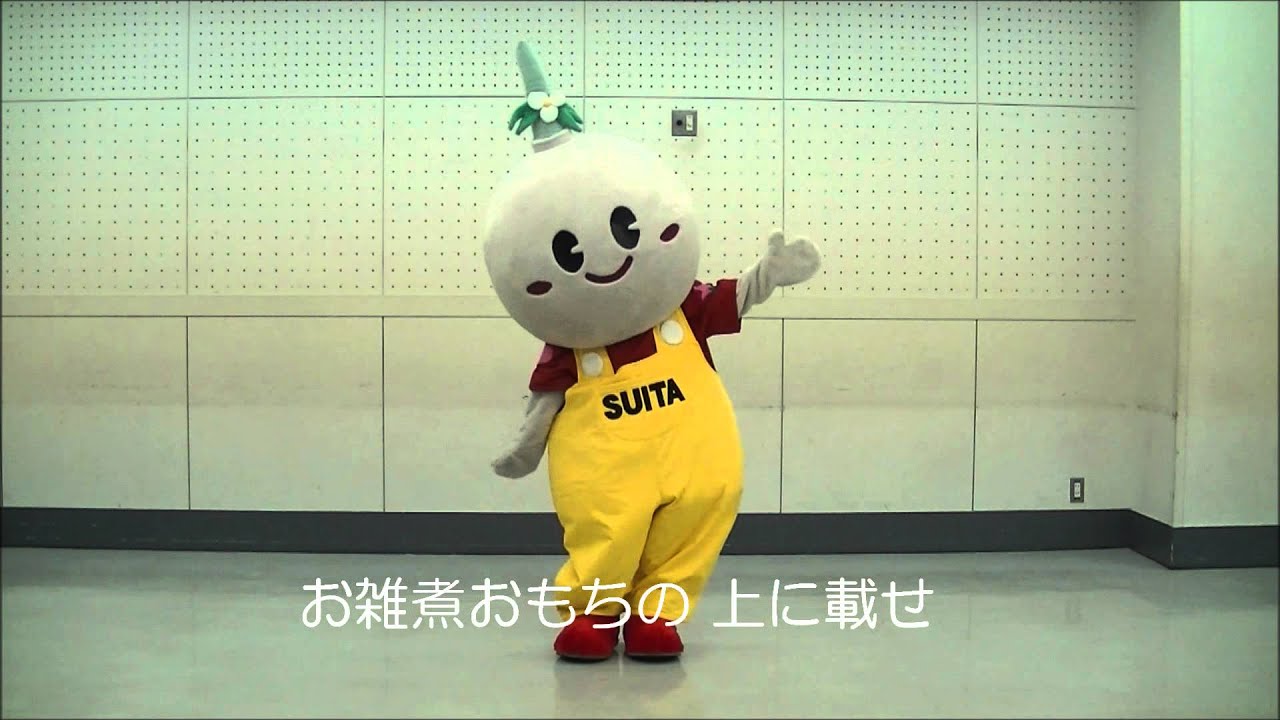 すいたんダンス（すいたんバージョン）