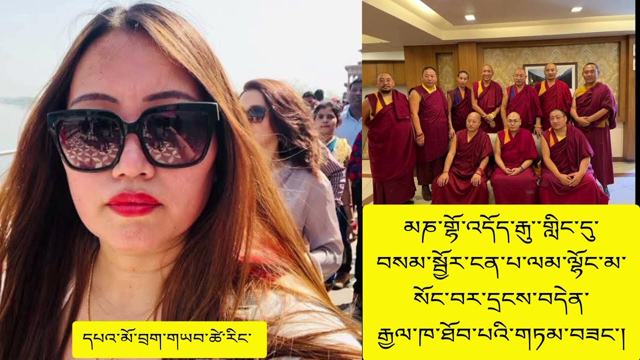 མཎ་གྷོ་འདོད་རྒུ་་གླིང་དུ་བསམ་སྦྱོར་ངན་པ་ལམ་ལྷོང་མ་སོང་བར་དྲངས་བདེན་རྒྱལ་ཁ་ཐོབ་པའི་གཏམ་བཟང་།
