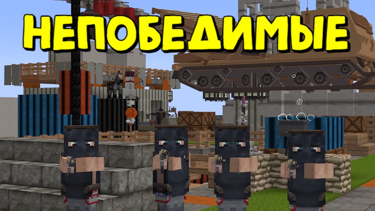 НЕПОБЕДИМЫЕ | МЫ ПРЕВРАТИЛИ СКВАД-3 В СВОЙ ЛИЧНЫЙ ПОЛИГОН ДЛЯ УНИЧТОЖЕНИЙ | RustMe