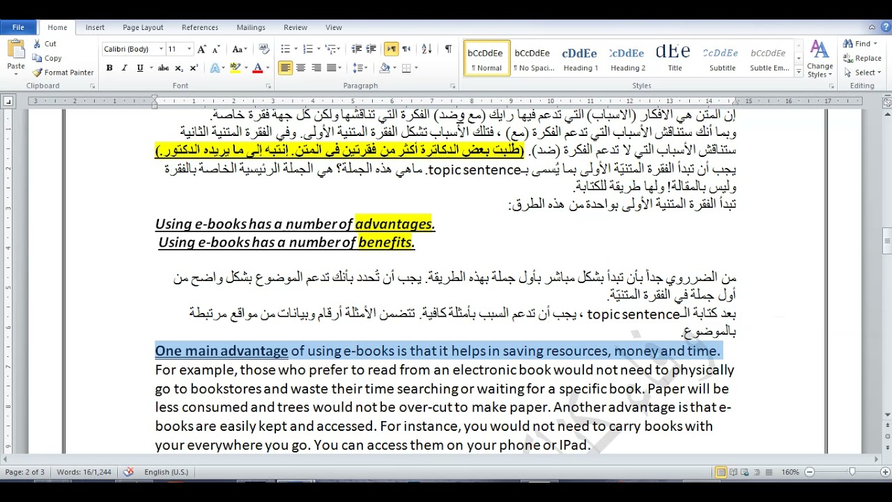 How to Write an Argumentative Essay - المقالة الجدلية المستوى الرابع