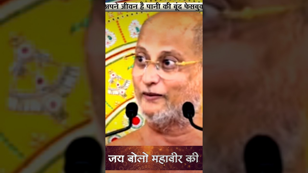 जय बोलो महावीर की ! Pulak sagar ji maharaj ke vichar 