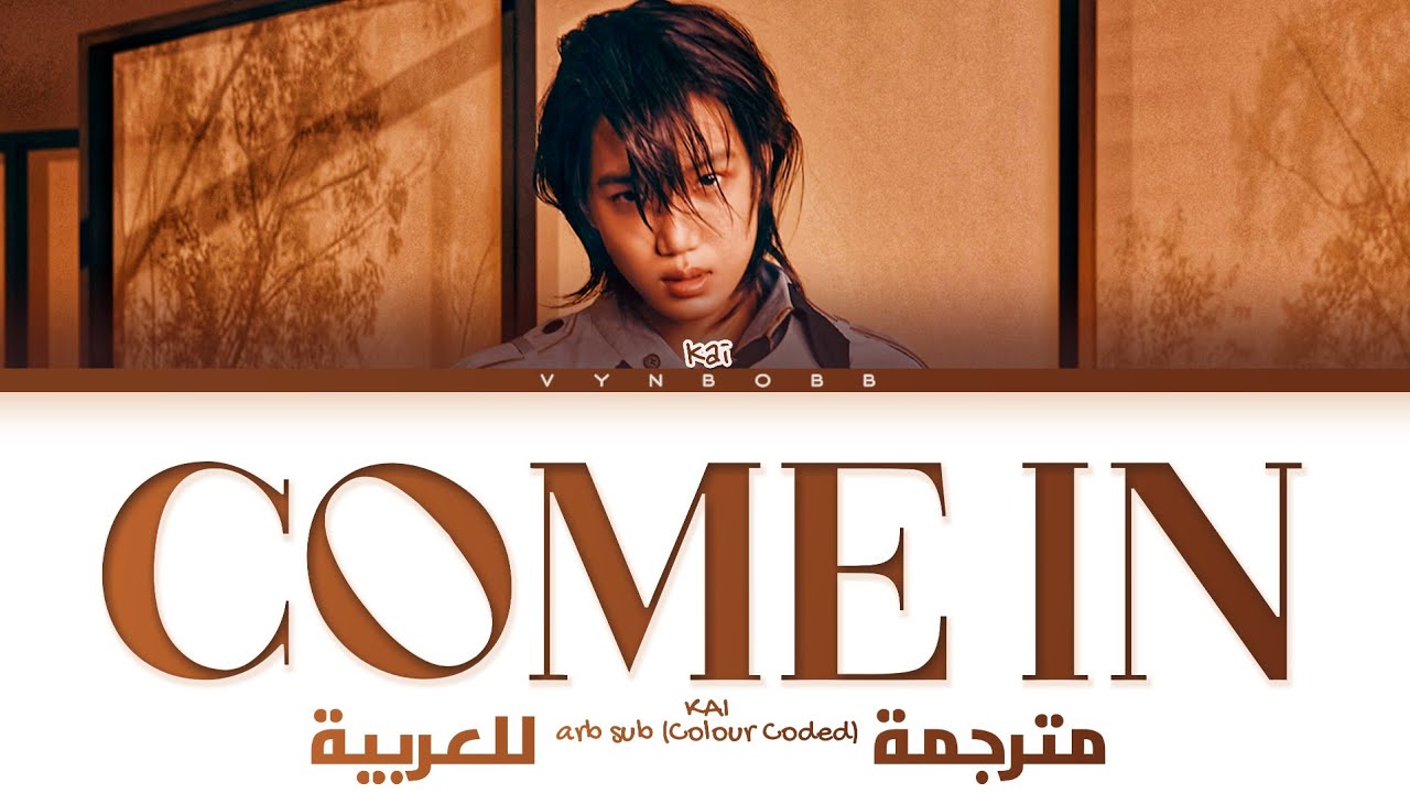 KAI - 'Come In' arabic sub (مترجمة للعربية)
