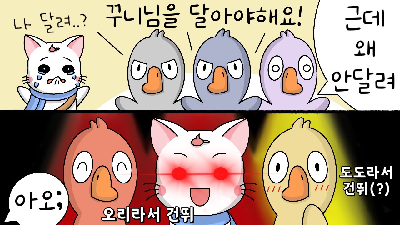 이게 안 달렸다고? 감사합니다!