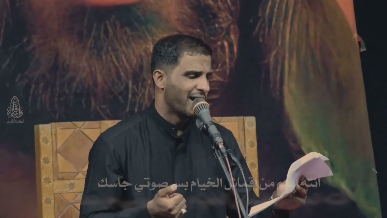 وا قاسماه || الرادود هشام الغراوي || الشاعر علي هادي الخزعلي_محرم الحرام_1444ه‍ 2022م