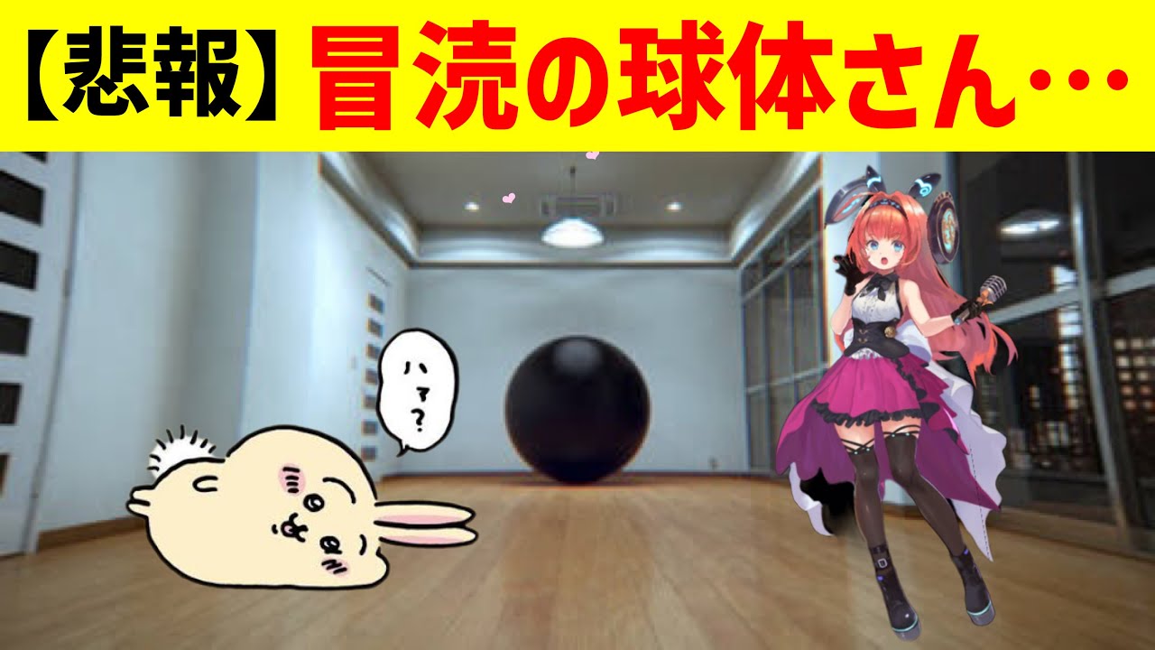 【悲報】冒涜の球体さん、何度タイムスリップしても弱すぎる。。。【 Shadowverse シャドウバース 】