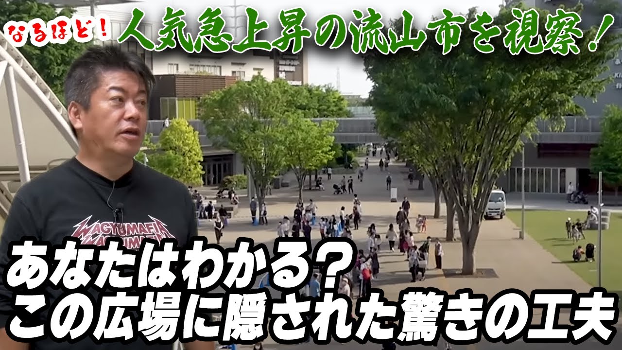 “駅前”の常識を覆す！人口増加の「流山おおたかの森駅」凄すぎる秘密を大公開【流山市②】