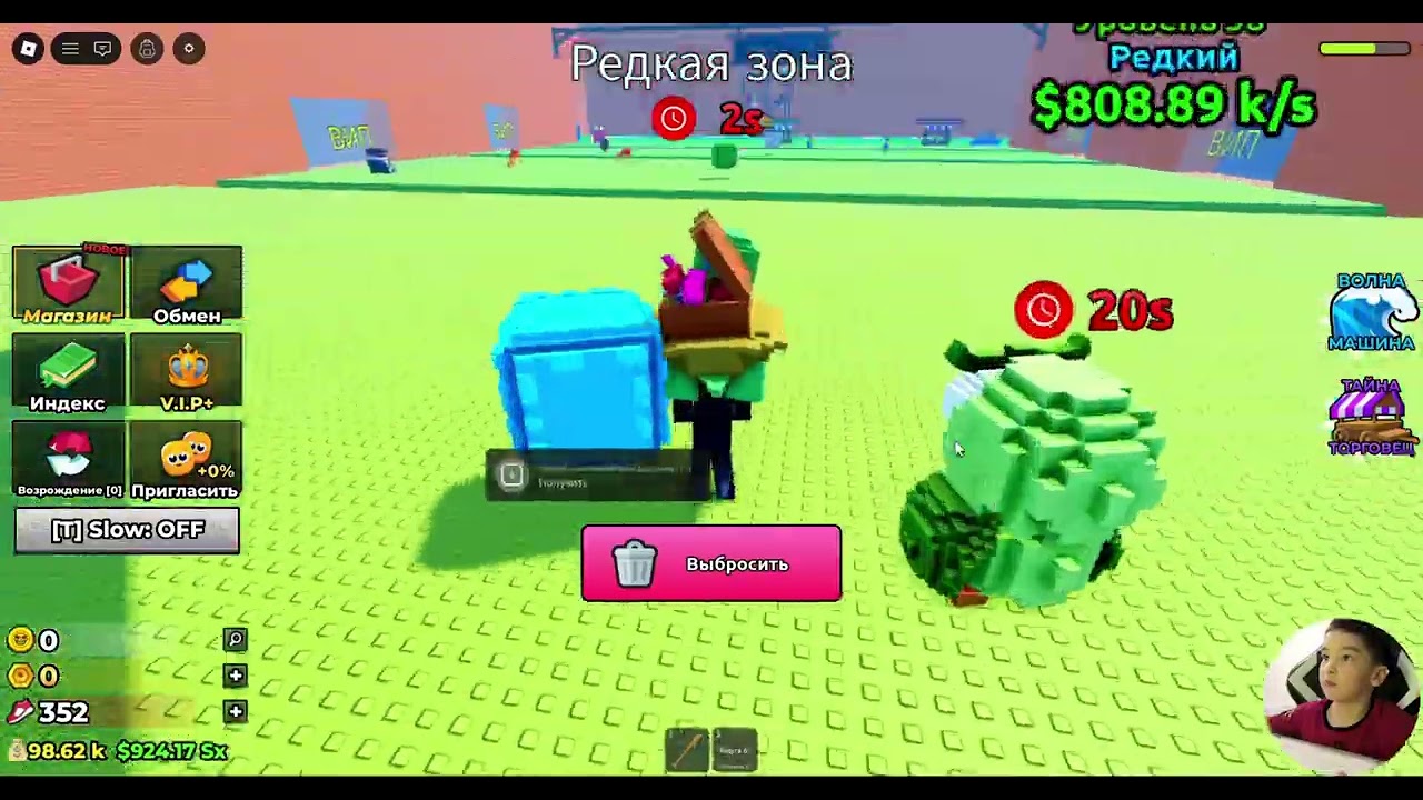 Бреинрот цунами