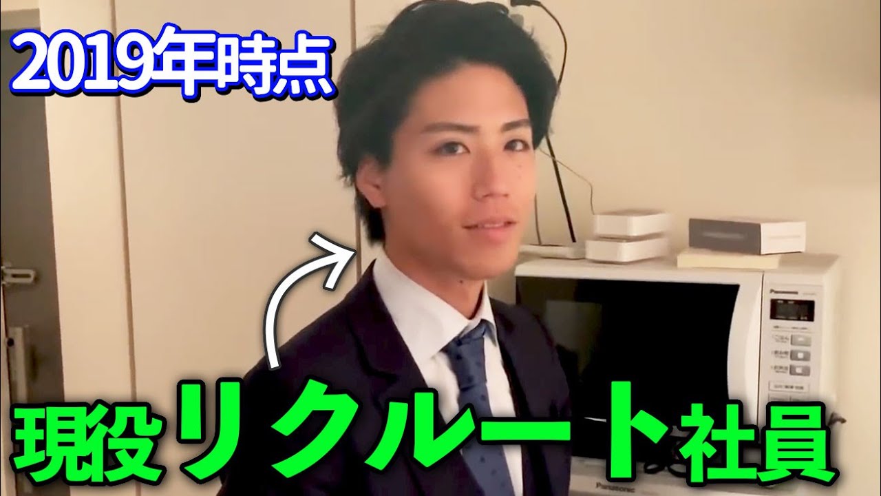 まだ会社員だった頃の森山さんまとめ