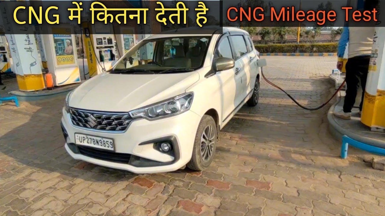Ertiga CNG Mileage Test | Ertiga CNG Average | Maruti Ertiga CNG Average 