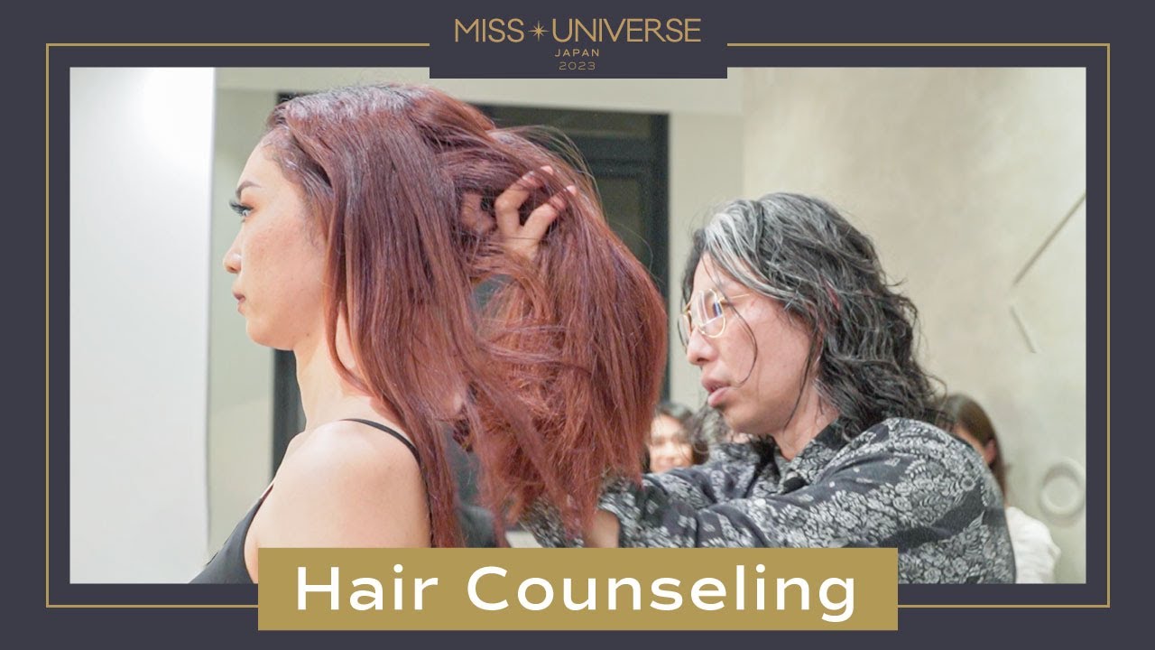 個性を輝かせる髪型へ、2023セミファイナリスト達の運命のヘアカウンセリング【Miss Universe Japan 2023/ミス・ユニバース・ジャパン】