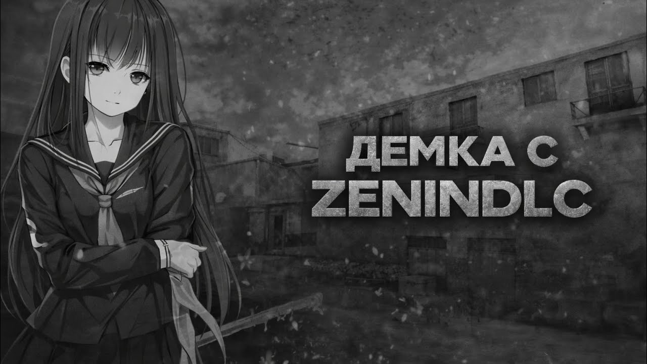 Тролим нонрутов в зб с ZeninDLC