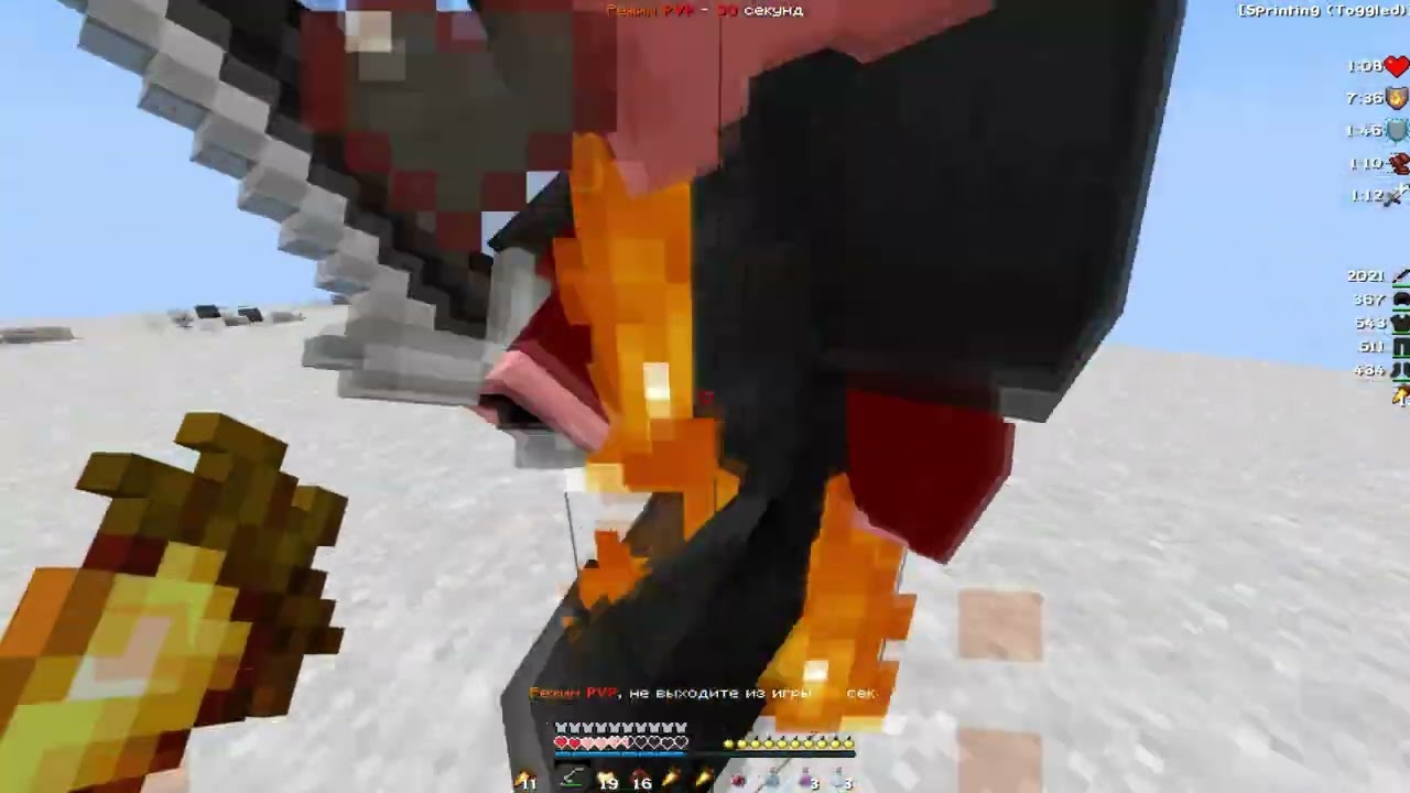 чилл пвп на холике 🌻 / pvp holyworld