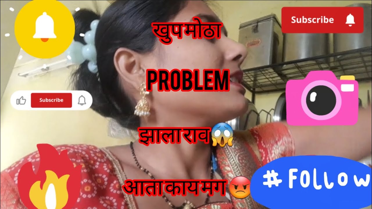 माझा सोबत असच होत😱काय करायच गरीब आहे ना मनुन😭