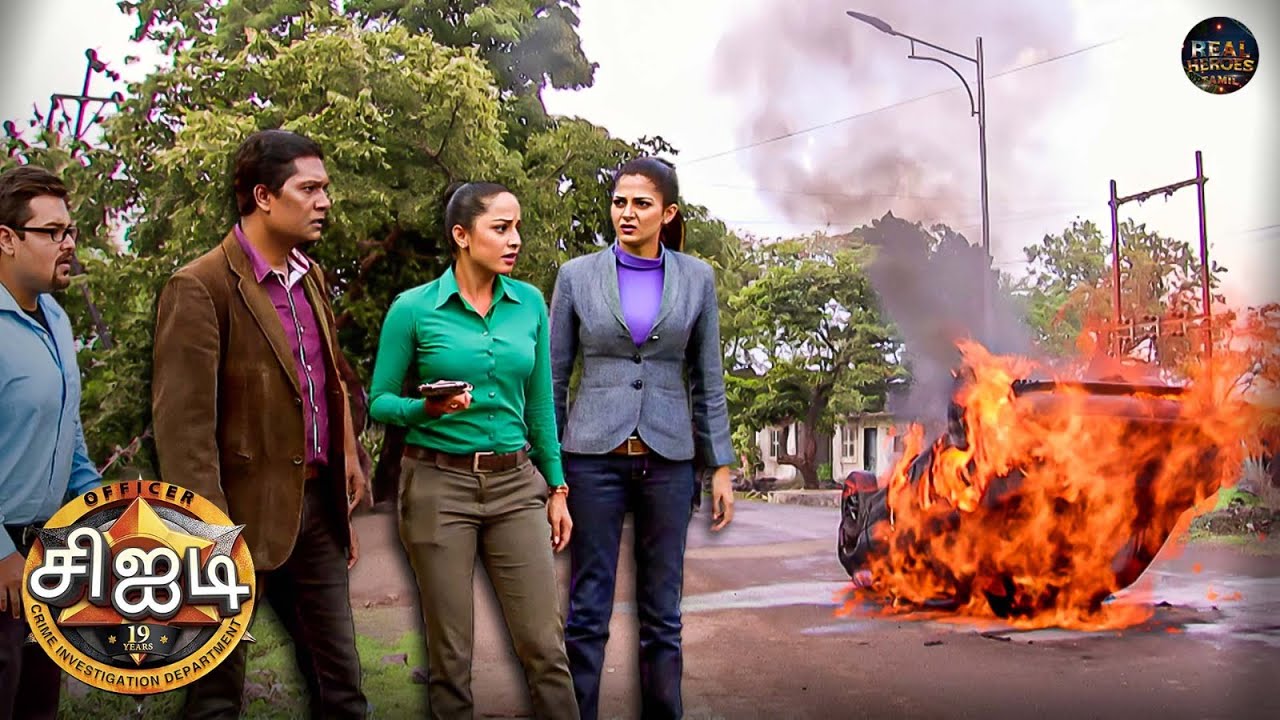 நடுரோட்டில் காரை எரித்து கொலையாளி சிஐடியிடம் என்ன நிரூபிக்க விரும்புகிறான்? | Best Of CID | New EP