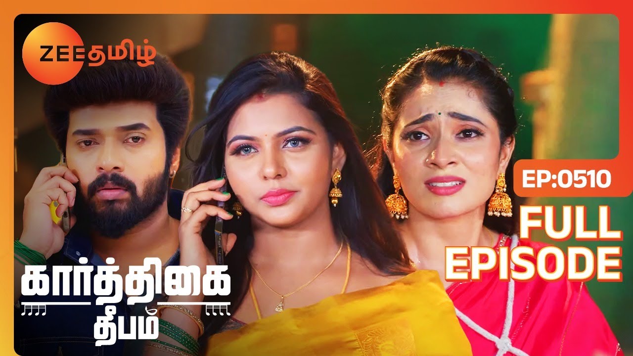 வில்லாதி வில்லியா இருப்பாங்க போலயே ரியா | Karthigai Deepam - Full Ep - 510 - Zee Tamil