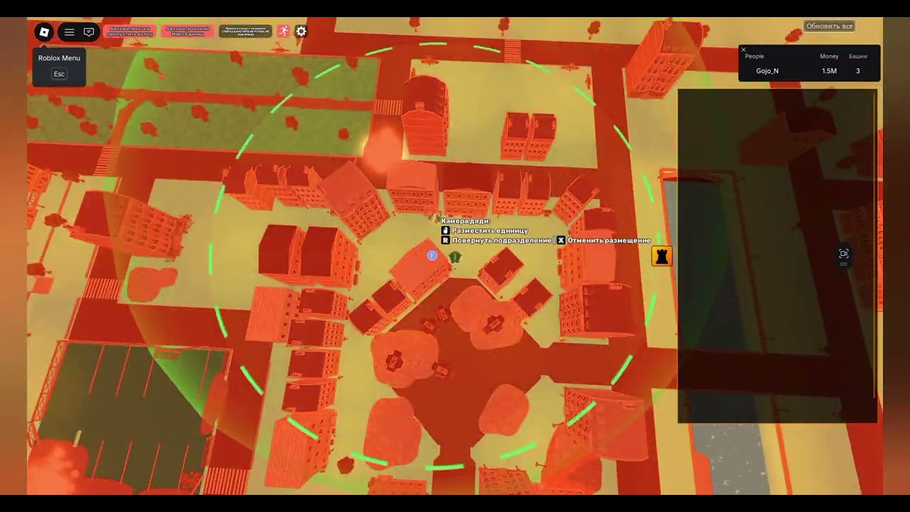 Защита от скибиди. Мультиворс 1гл. модификатор на 3 юнета