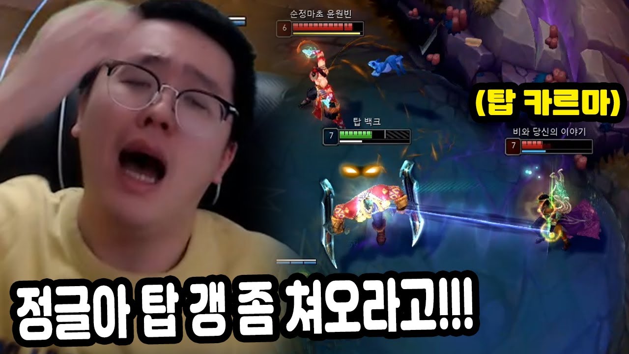 【탑】 결국 망나니화 되어버린 탑 백크