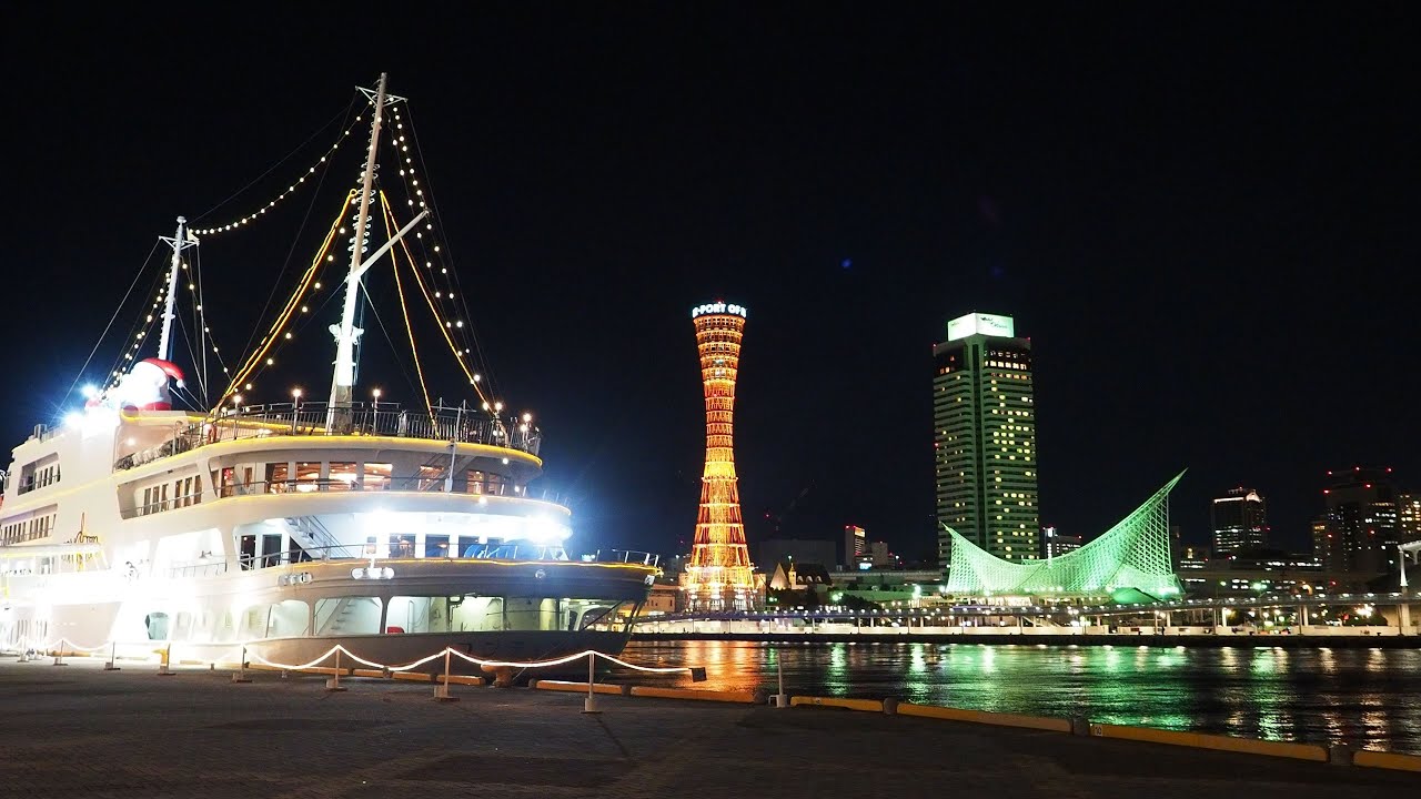 【西日本一人旅 2021】 #19 「神戸ハーバーランド」にて夜景観賞してみた (4K Ultra HD)