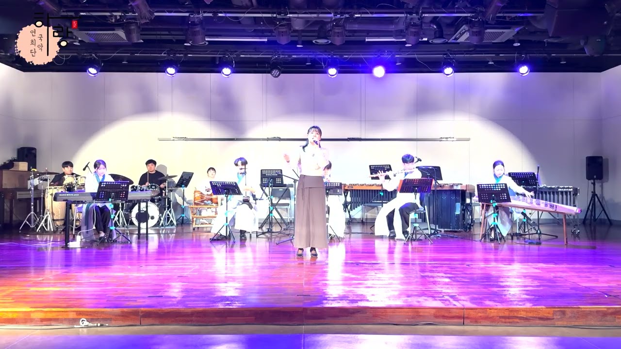 [국악공연] 음악공감concert to&from in 팔달문화센터 예당마루