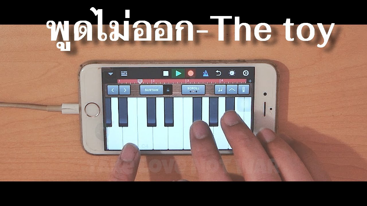 เล่นเพลง พูดไม่ออก - The Toy บนโทรศัพท์ด้วยแอพ GarageBand iOS