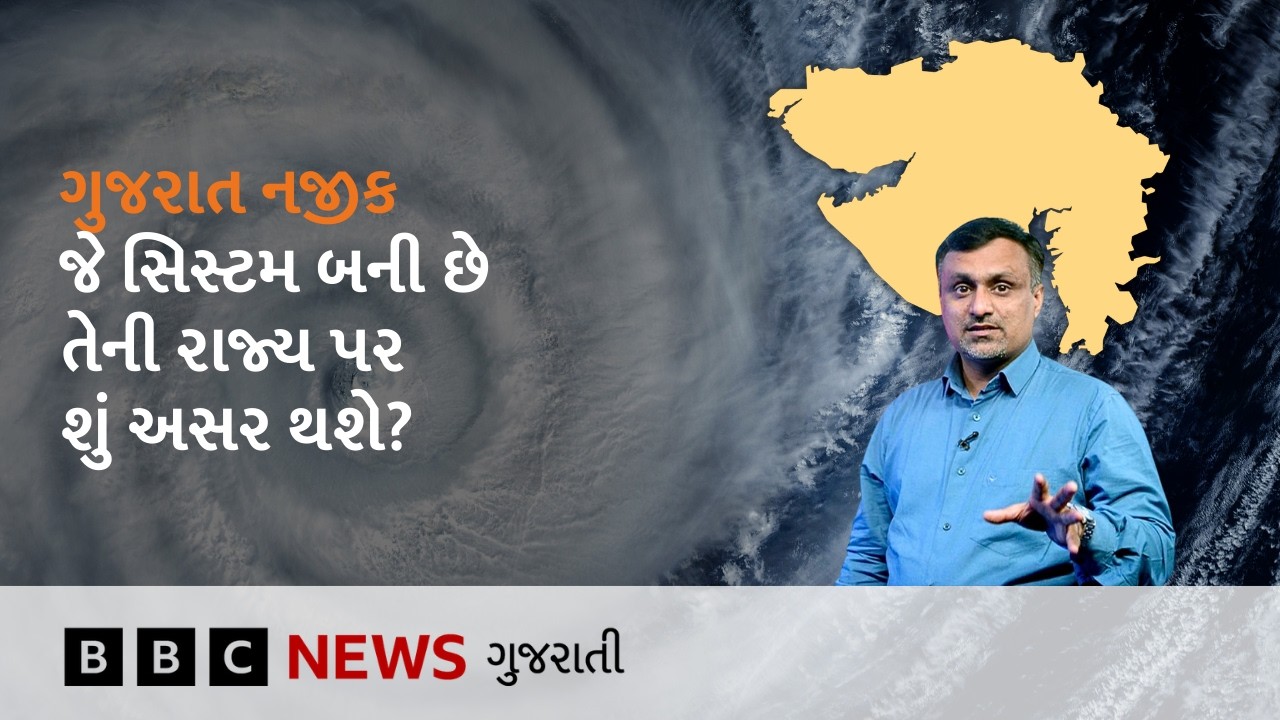 Gujarat Weather : ગુજરાતમાં આગામી દિવસોમાં હવે ગરમી કેવી રહેશે?