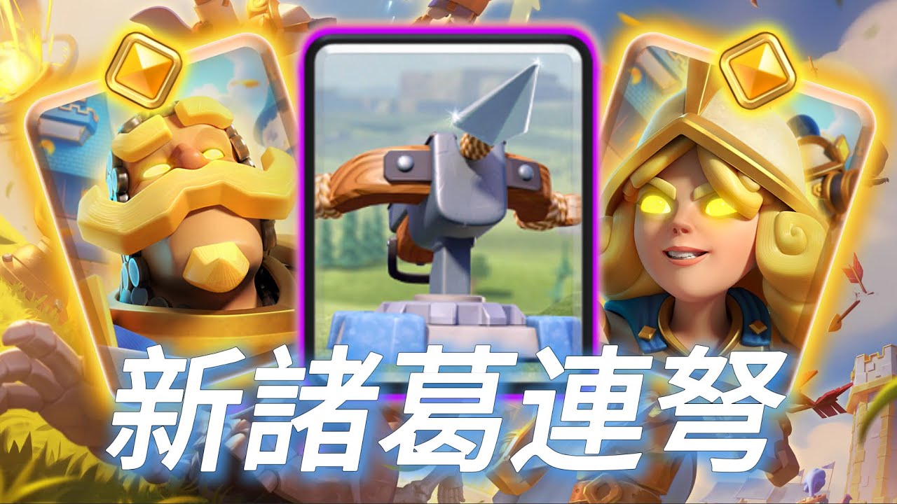 女槍騎士弩終極教學，強硬數值橋頭一站到底！ |力量哥-NOVA-Lciop
