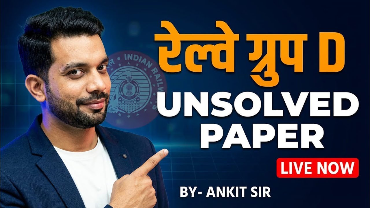 Railway Group D Solved Series paper 11oct2022 shift 3✍️✌️💪✌️@mathsoeasybyguruakt #railway #rrbgroupd