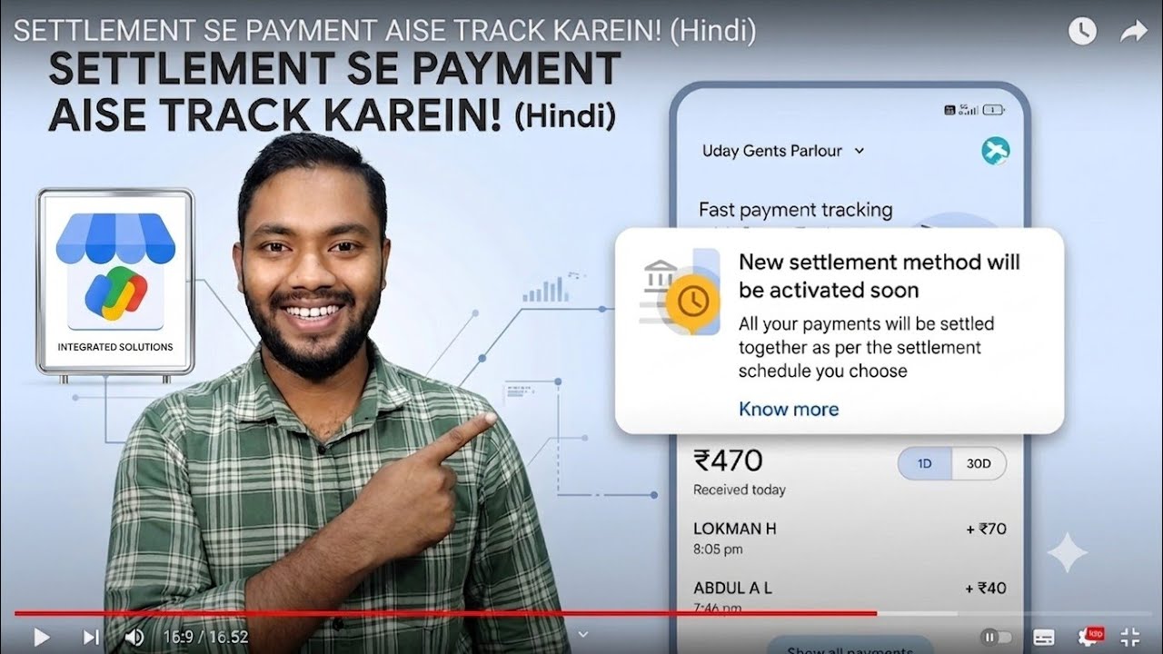 Google Pay Business New Settlement Update 2026 | How to Track Payments / New Settlement