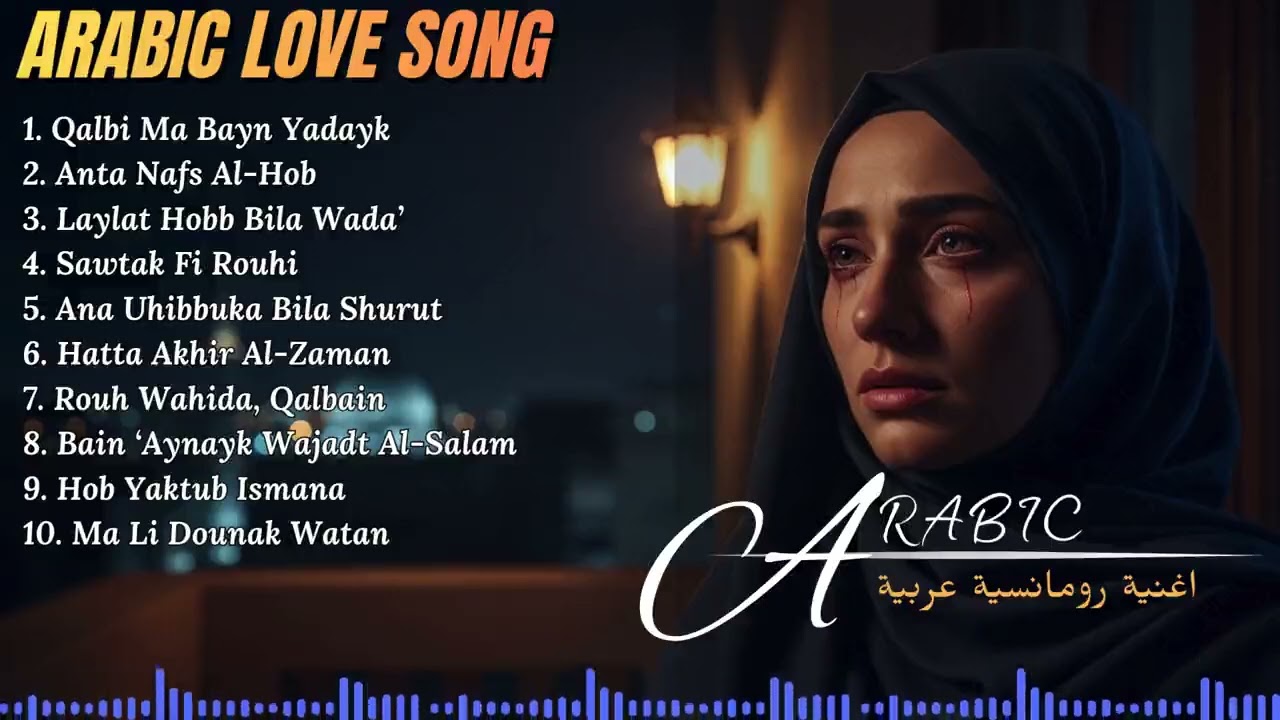 If Your Heart Is Broken Tonight… Listen to This Arabic Song 🌌