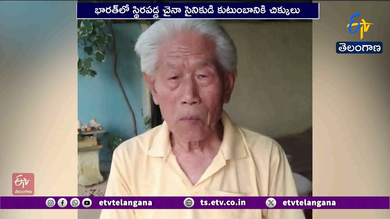 Chinese Soldier's Family in India for 60 Years Faces Caste Certificate Struggle