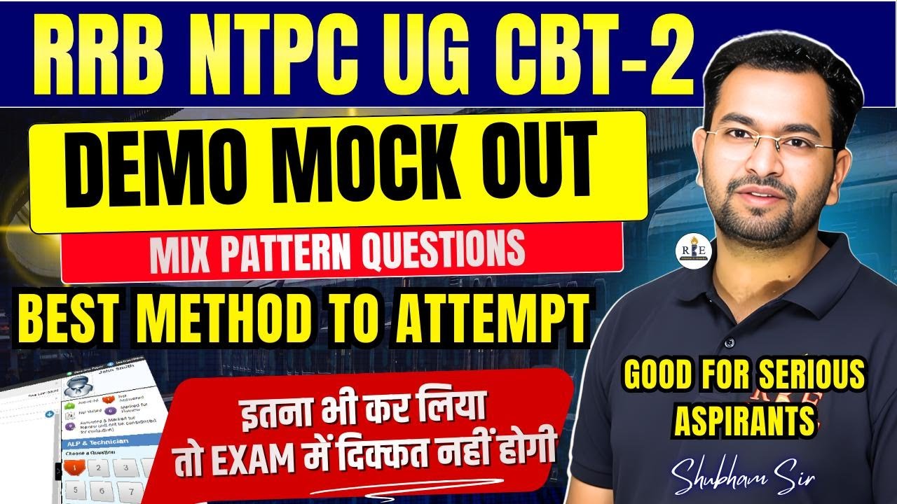 🚆 RRB NTPC CBT-2 Demo Mock OUT! | Mixed Pattern | Best Attempt Strategy by Shubham Sir