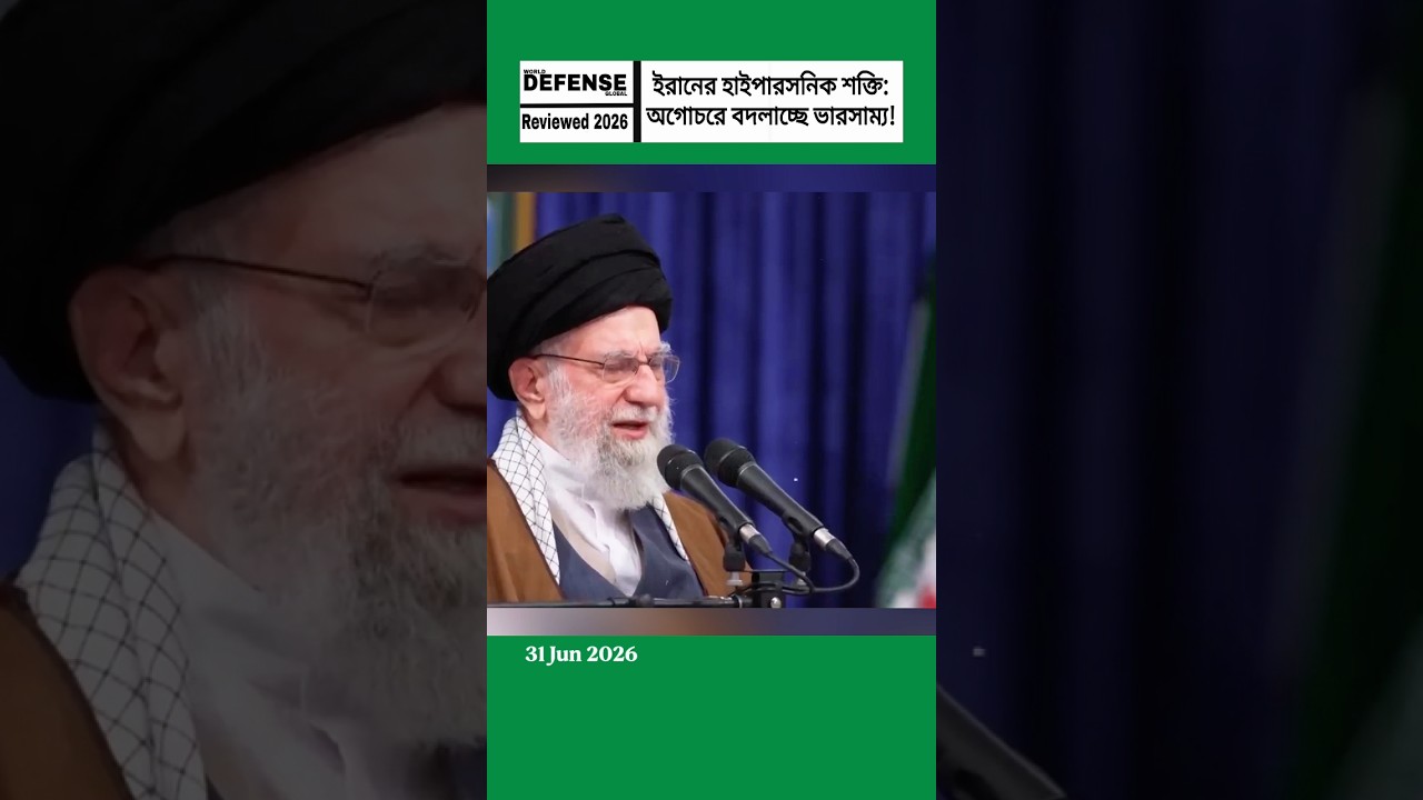 Iran’s Hypersonic Power! Is Middle East Balance Shifting?