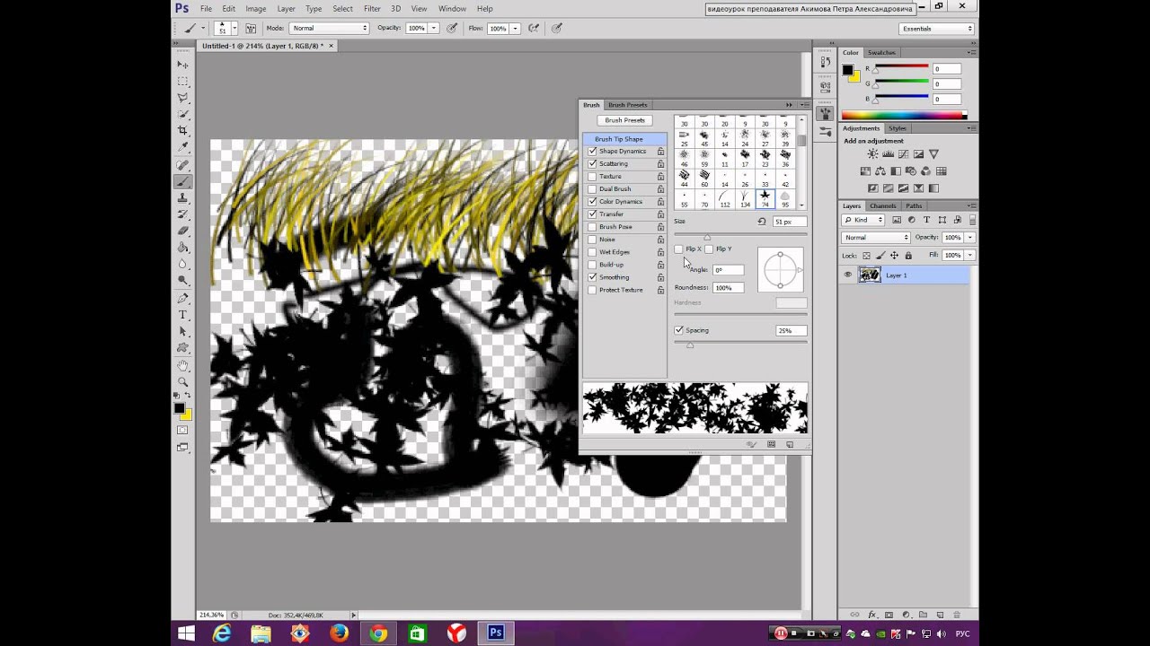 Фотошоп CS6 03