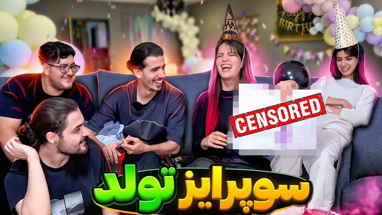 سوپرایز پارتی تولد بعد ۲۴ سال 😻 انباکس کادو ها