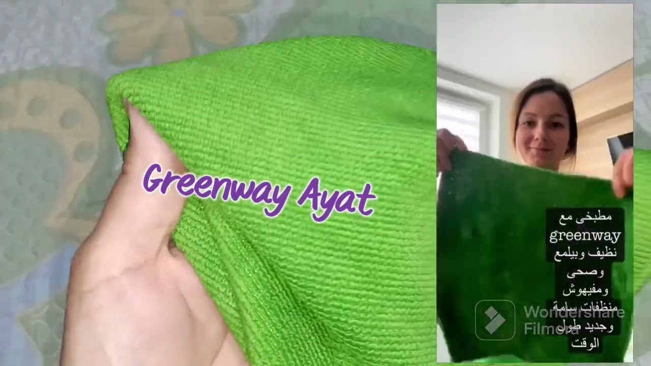 الفوطة العامة من جرين واى💪 !! ياترى ينفع نستغنى بيها عن فوط ايه ؟؟!🤔