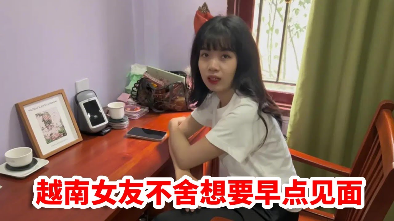 签证进入倒计时，中国小伙不忍与越南女友分别，心中满是不舍!【小义的旅行】
