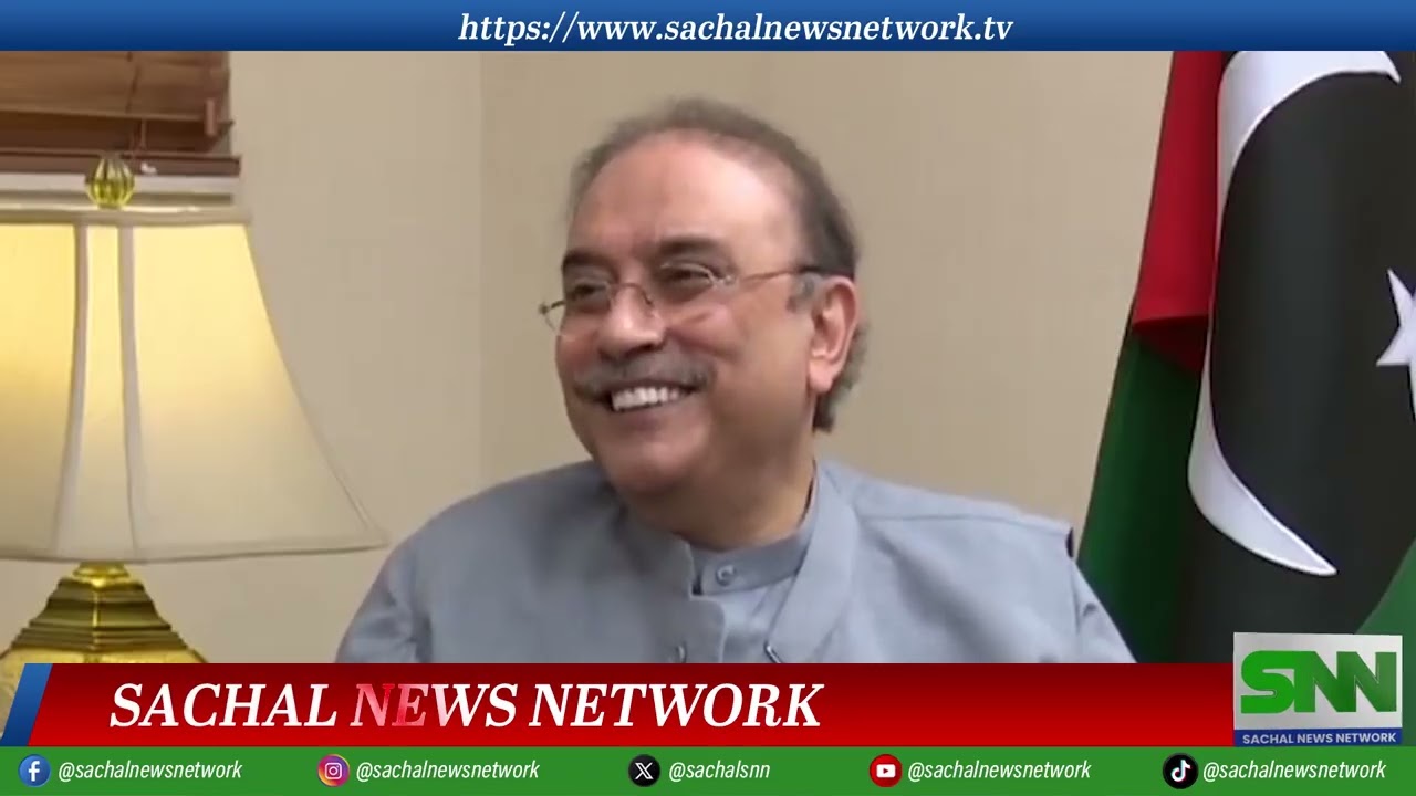 Islam Teaches Peace and Compassion Says President Asif Ali Zardari