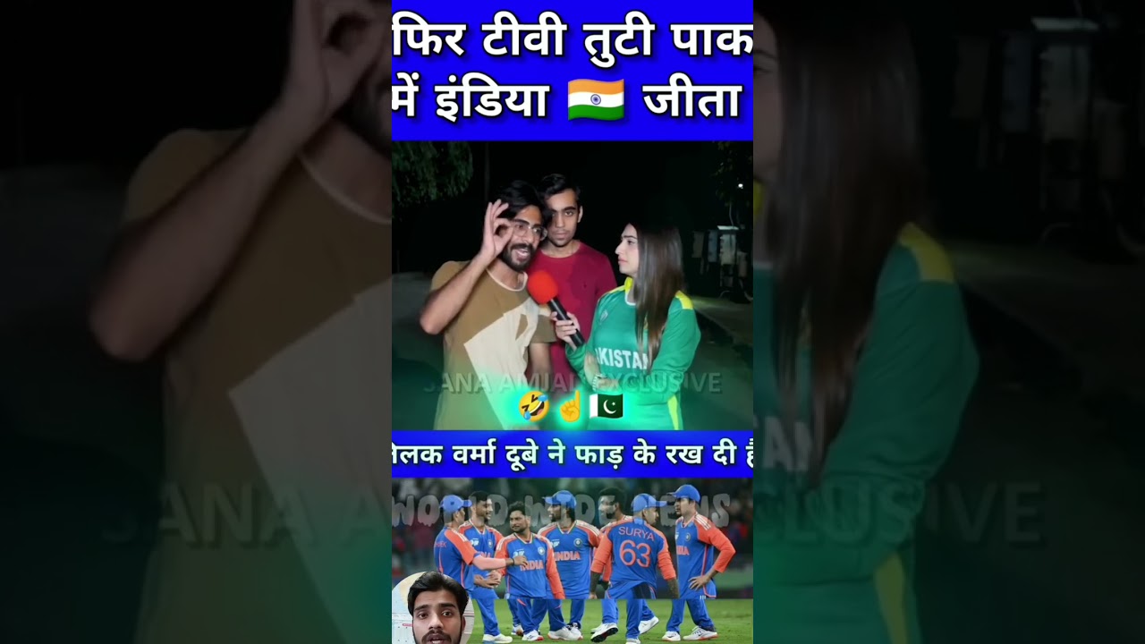 "Pakistani's Tv Brack In pakistan 