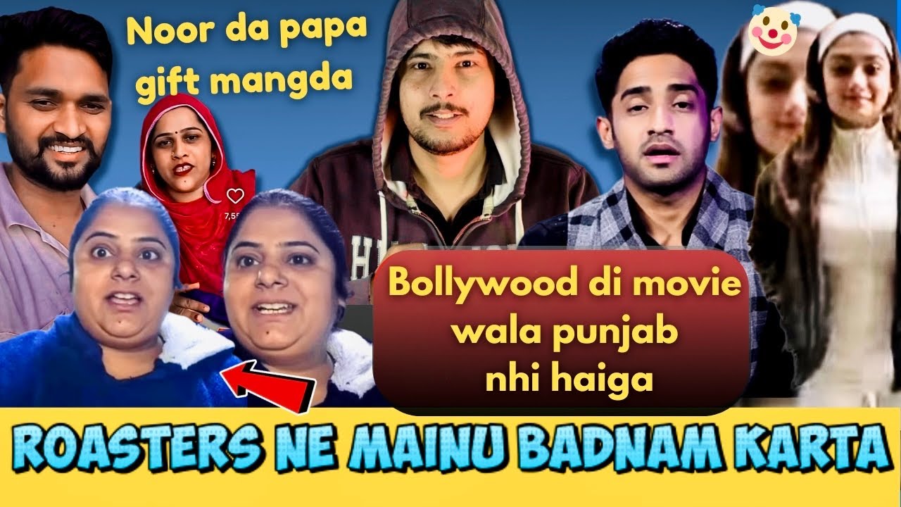 Aunty kehndi Roasters ne mainu badnam karta eni madi haini main 😂