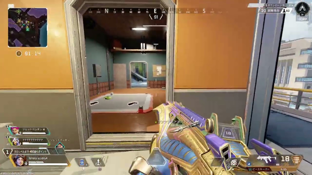 Apex Legends_20260212210711