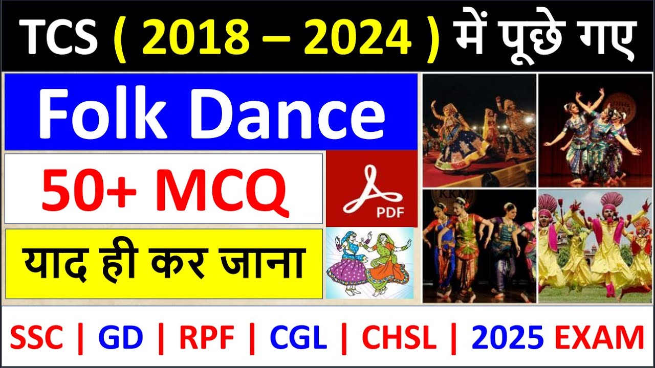 TCS द्वारा पूछे गए सभी Folk Dance के All Questions | TCS ( 2018 - 2024 ) में पूछे गए  गए FOLK DANCE