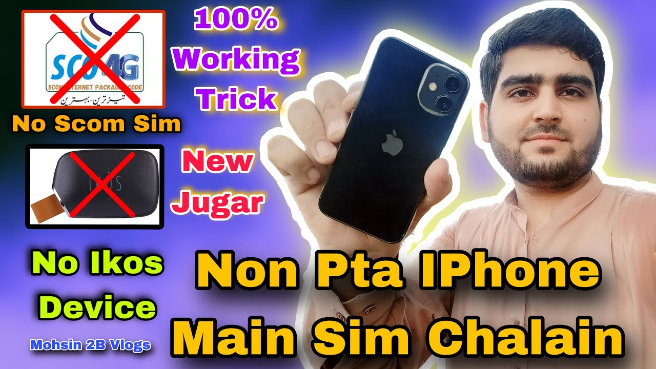 Sim Working On Non Pta IPhone 📲 | Vlog 5 | Mohsin 2B Vlogs