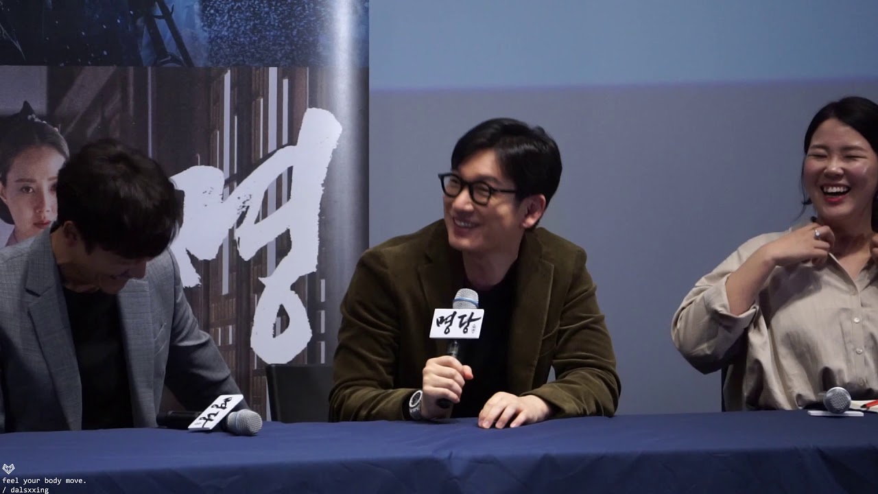 조승우 마무리 인사 (영화 명당 메가토크) | GV | 20180911 메가박스 코엑스
