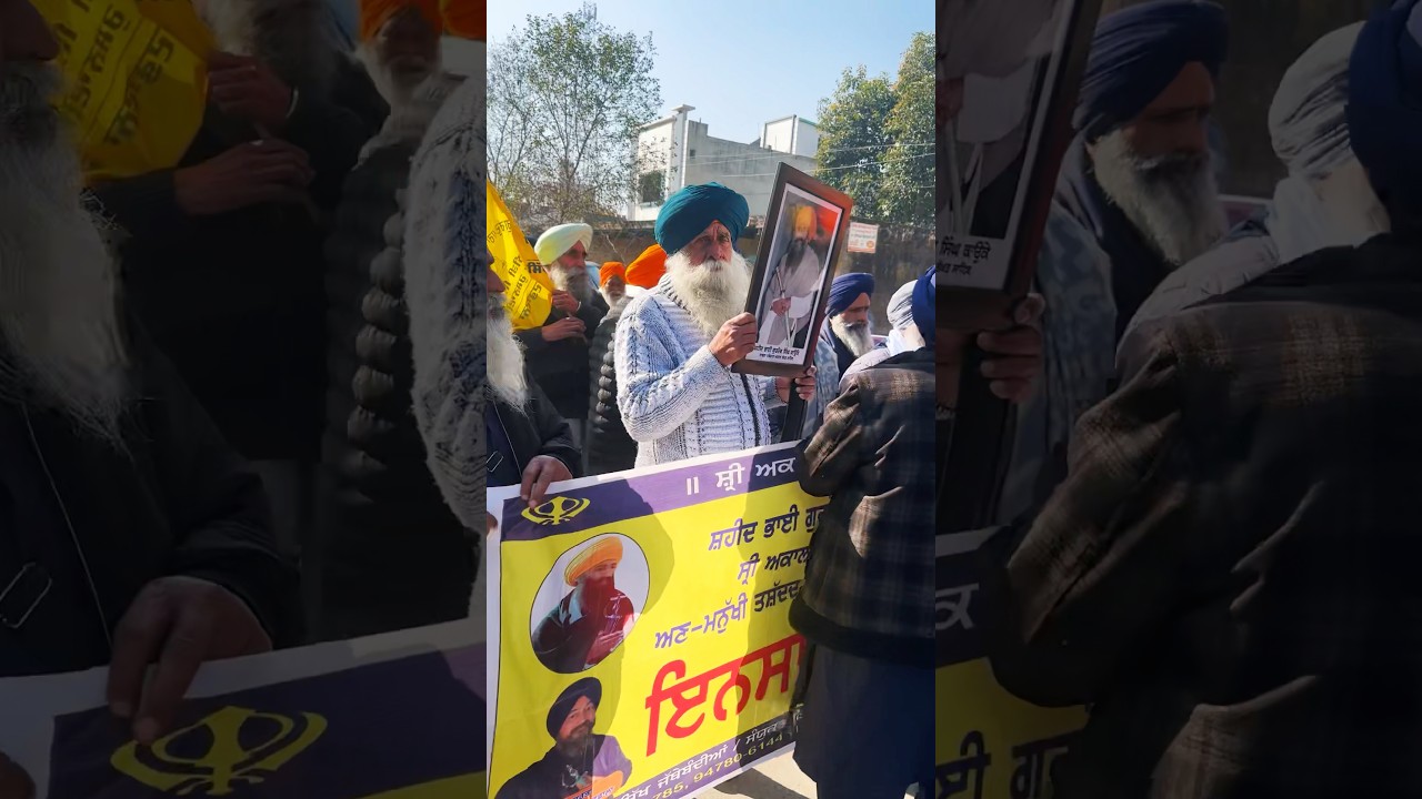 #bhaigurdevsinghkaunke#jathedarsriakaltakhtsahib #sukhjitsinghkhosa #bhaibaldevsinghwadala #akal