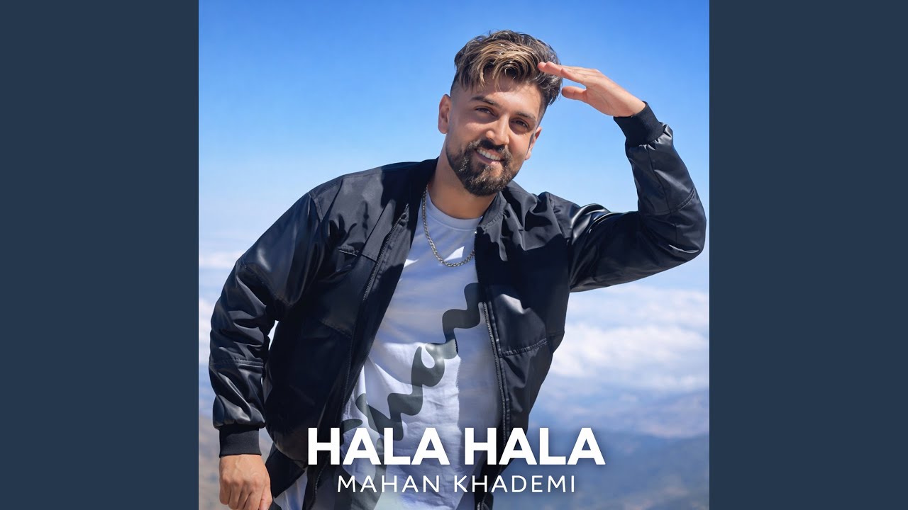 Hala Hala