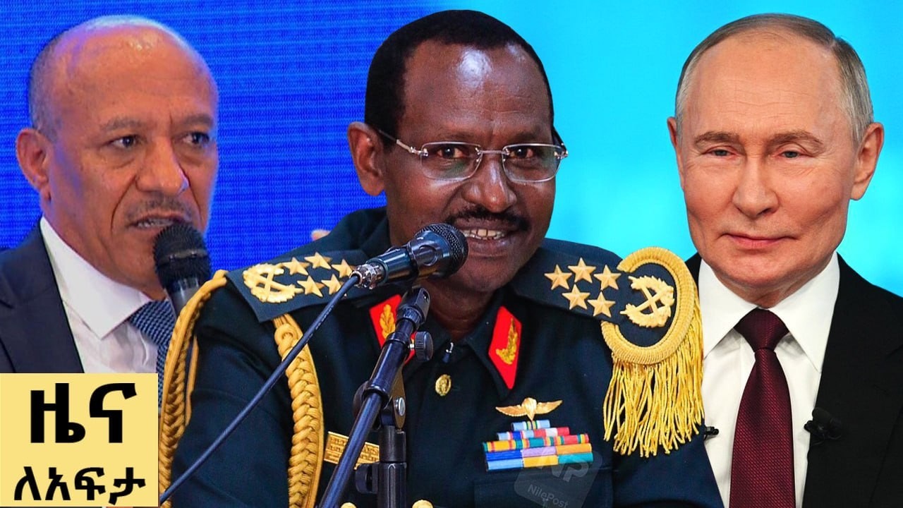 የ ቀን የአማርኛ ዜና መጋቢት  25-2018 ዓም - Abbay News - Ethiopia