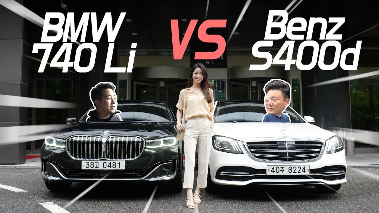 빠꾸없는 비교 리뷰! 7시리즈 VS S클래스 뒷좌석 비교