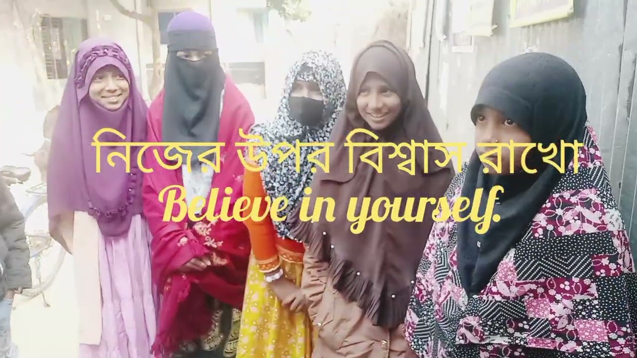 ইংরেজি শেখার কৌশল 